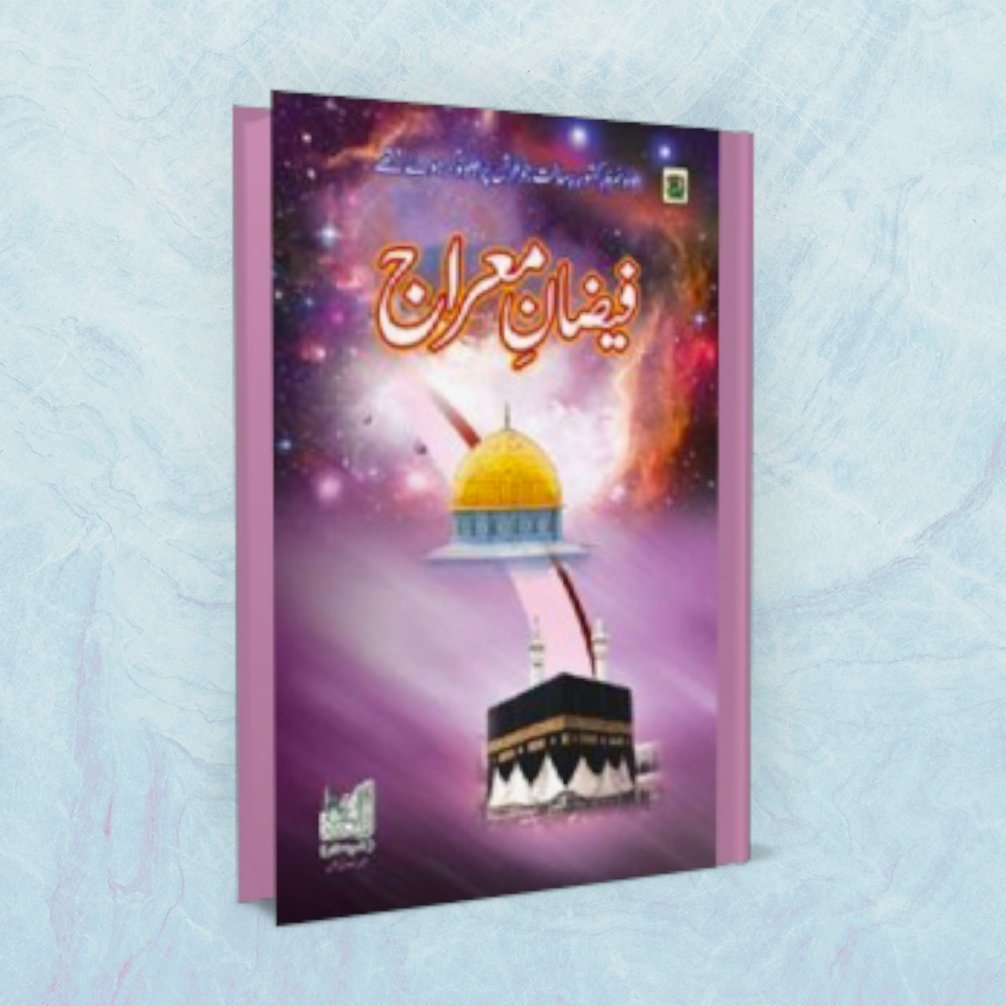 Faizan-E-Meraj