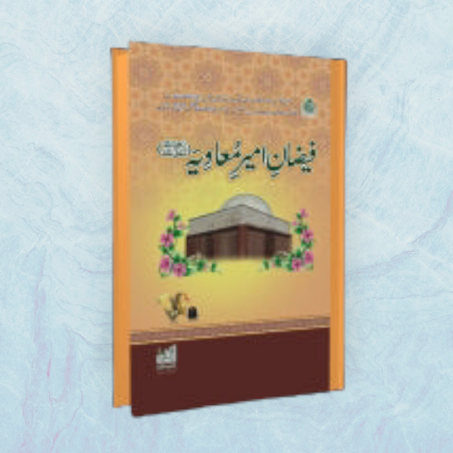 Faizan-E-Ameer Muawiyah (Urdu)