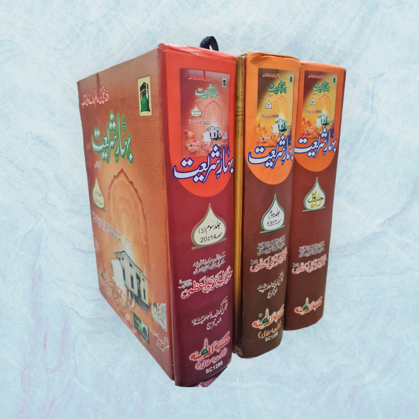 Bahar-E-Shariyat