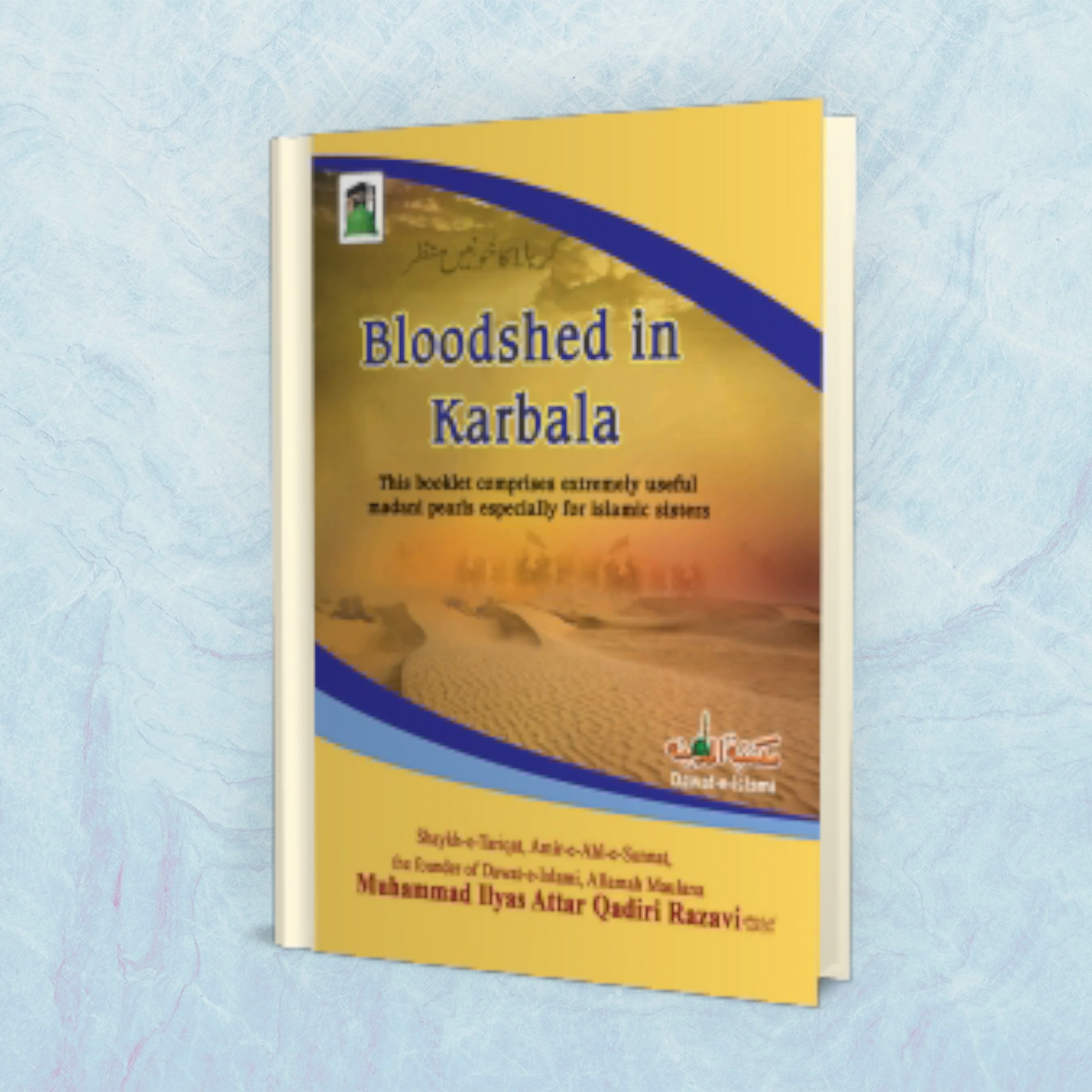 Bloodshed in Karbala - Karbala Ka Khooni Manzar