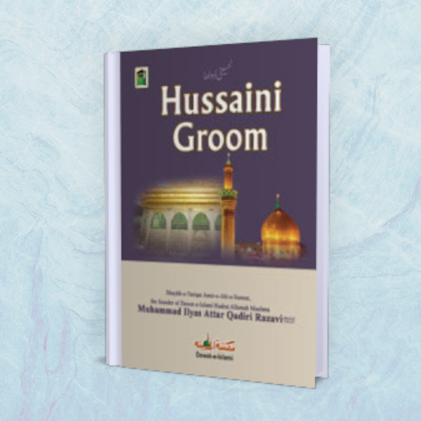 Hussaini Groom - Hussaini Dulha