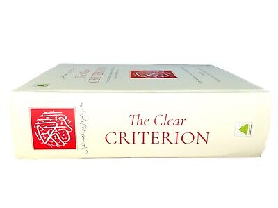 Quran - The Clear Criterion