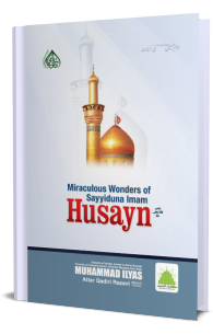 Miraculous Wonders of Sayyiduna Imam Husayn - Imam Hussain Ki karamaat