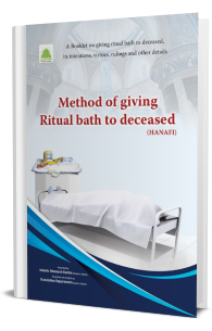 Method Of Giving Ritual Bath To Deceased - Mayyat Ke Ghusl o Kafan Ka Tariqa (Hanfi)