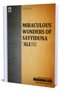 Miraculous Wonders of Sayyiduna Ali - Karamat E Sher E Khuda