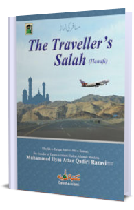 The Traveller's Salah