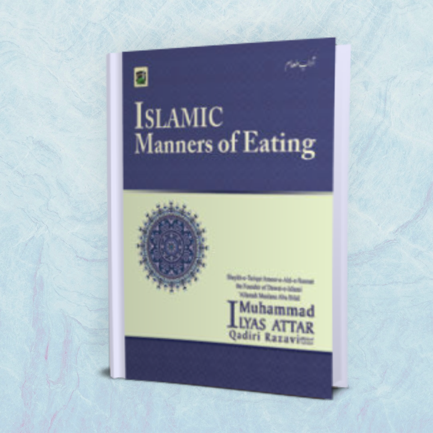 Islamic Manners of Eating