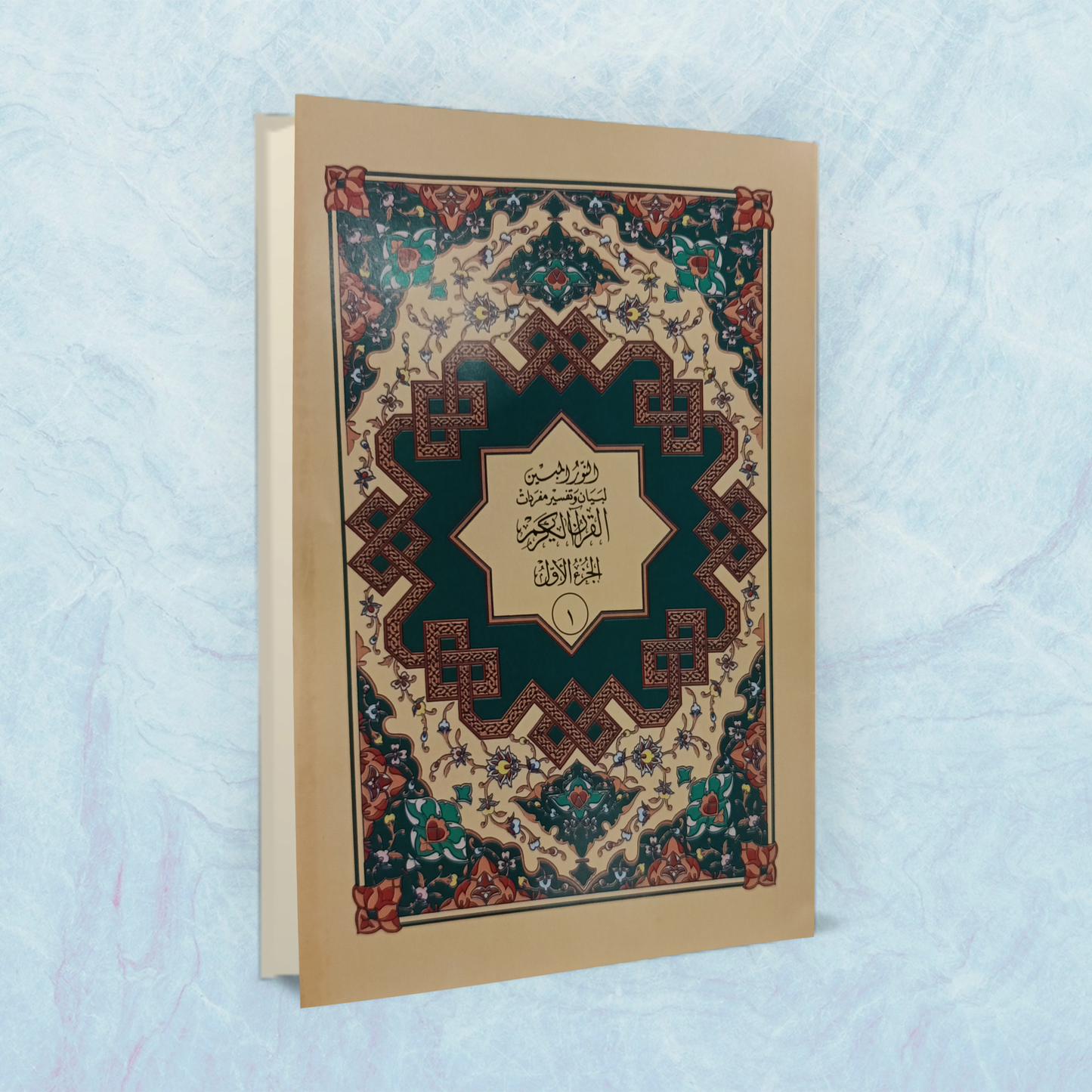 Quran Kareem with Bag (Usmani Font - Para Set)