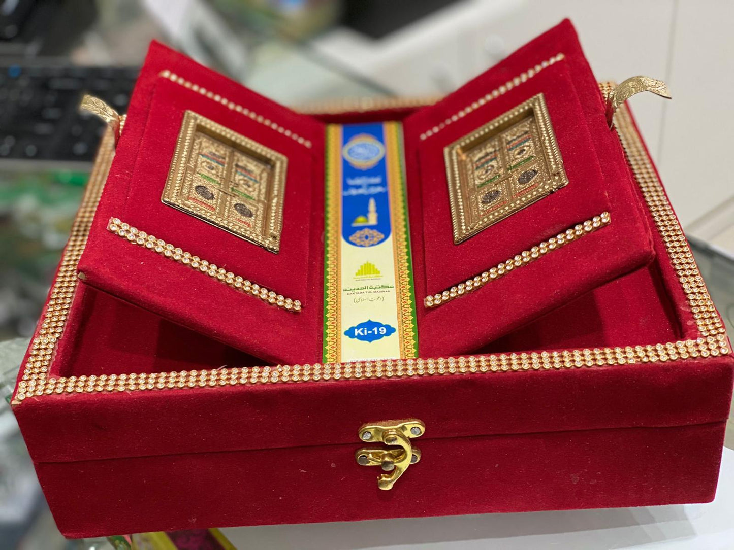 Quran Kareem - Kanzul Iman_Khazain ul Irfan (KI-19 Red Box)