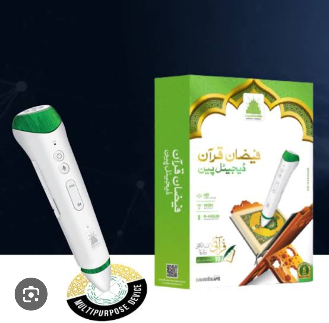 Faizan E Quran (Digital Pen)