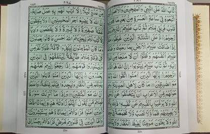 Quran Kareem (154)