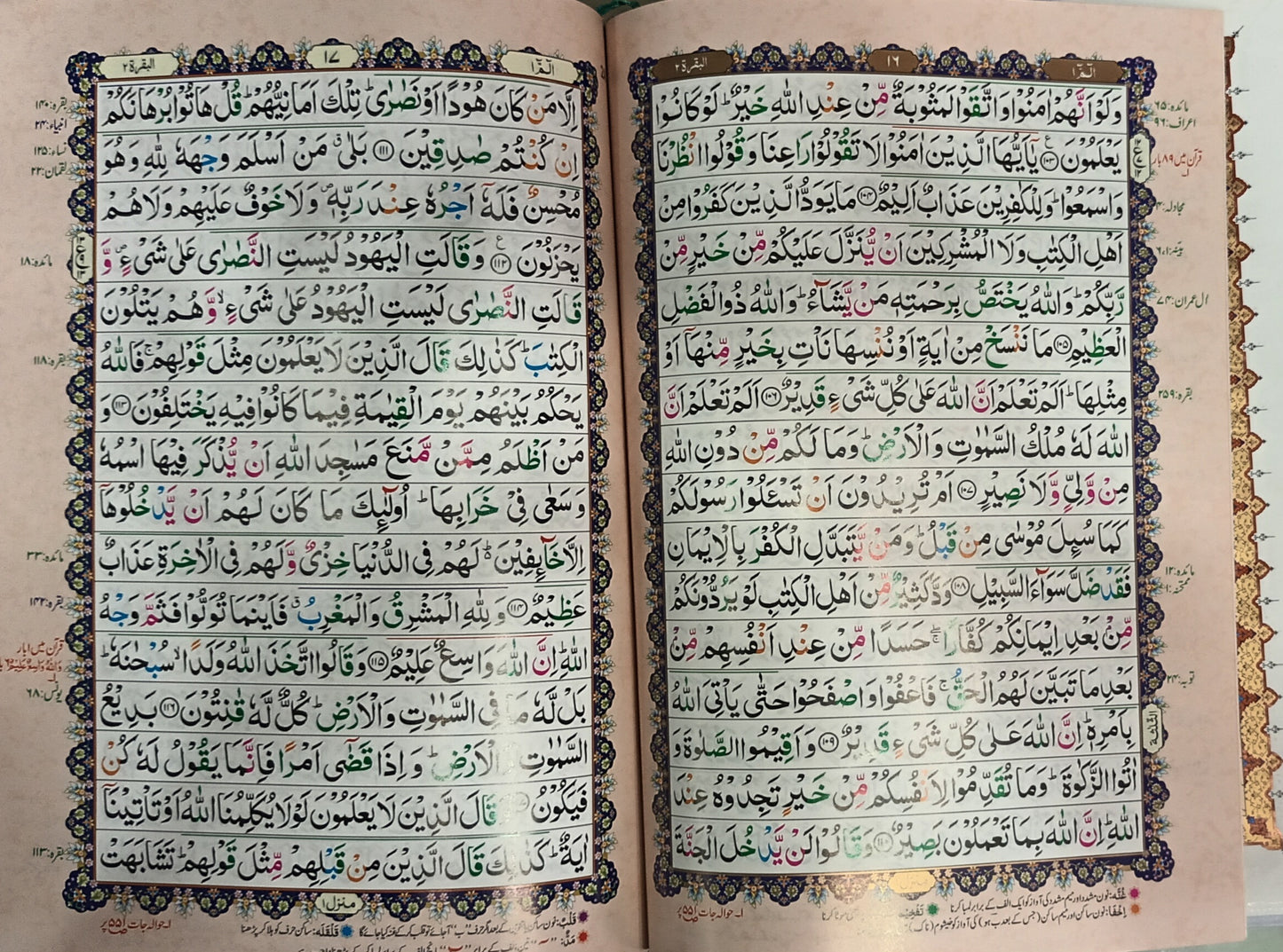 Panj Para Set (Z55T-5P, Color)