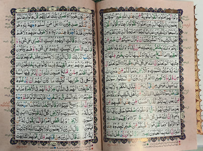Panj Para Set (Z55T-5P, Color)