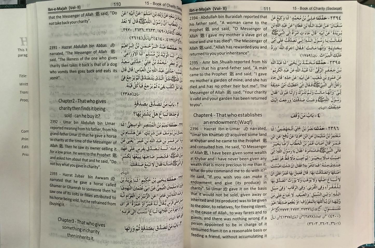 Ibn-E-Majah (Arabic to English) [2 Vol Set]