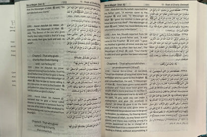 Ibn-E-Majah (Arabic to English) [2 Vol Set]