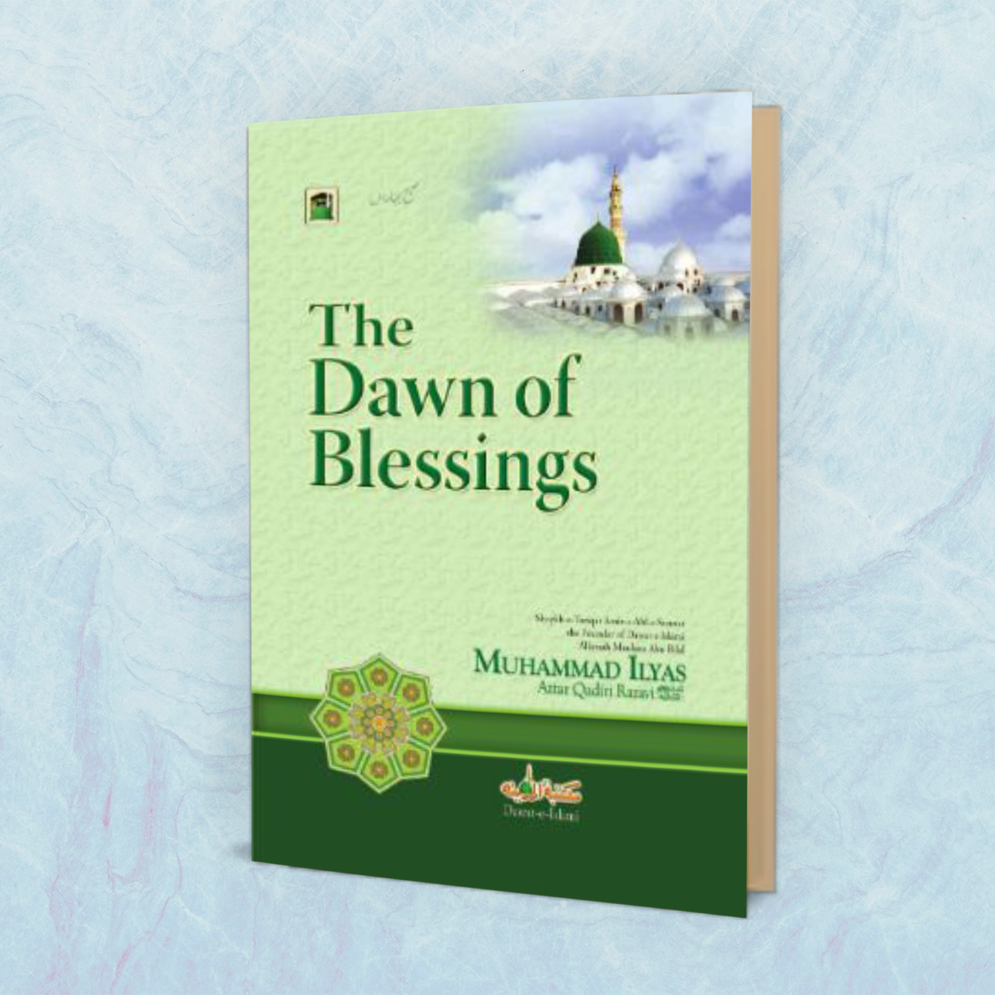 The Dawn of Blessings - Subh-E-Baharan