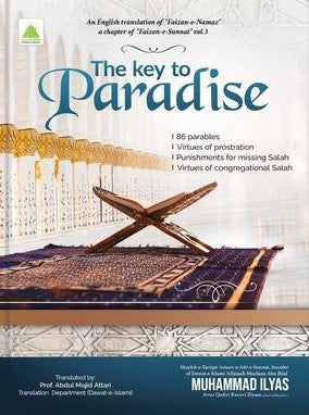 The Key to Paradise - Faizan E Namaz