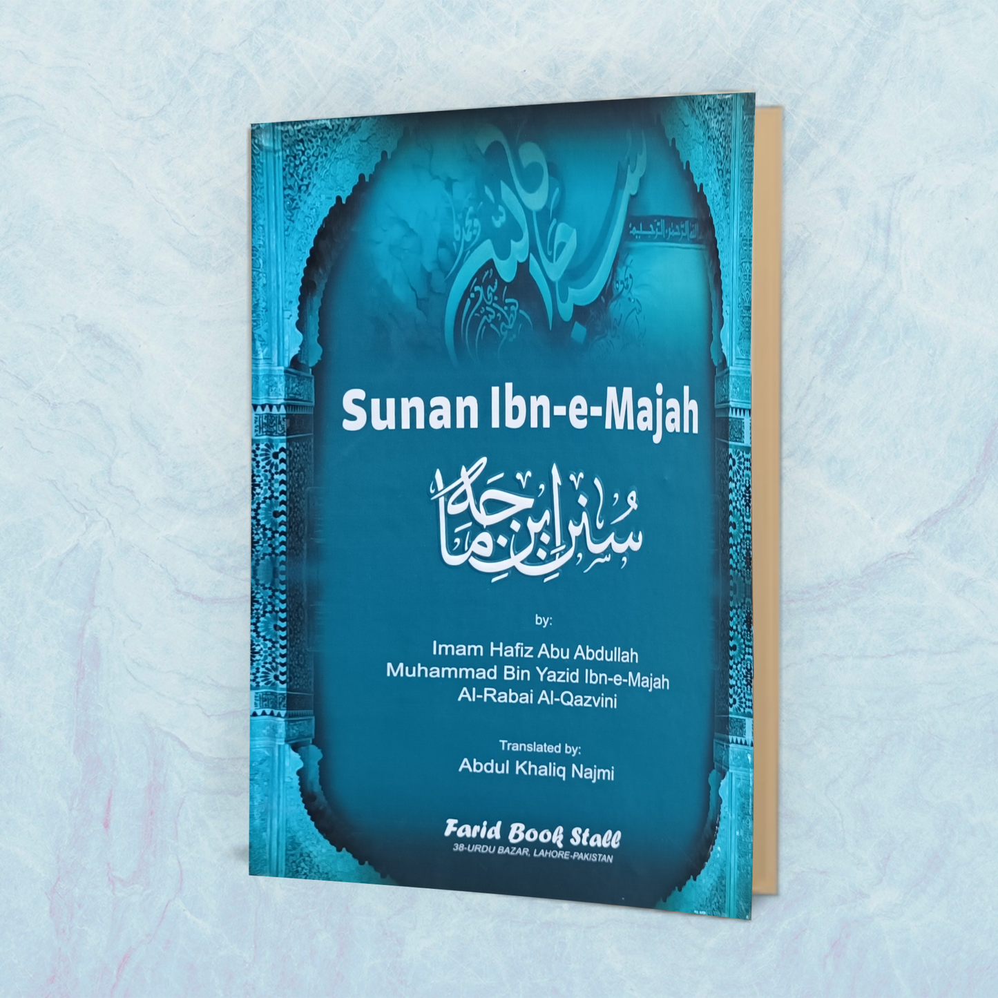 Sunan Ibn-E-Majah (Arabic to English) [2 Volumes Set]