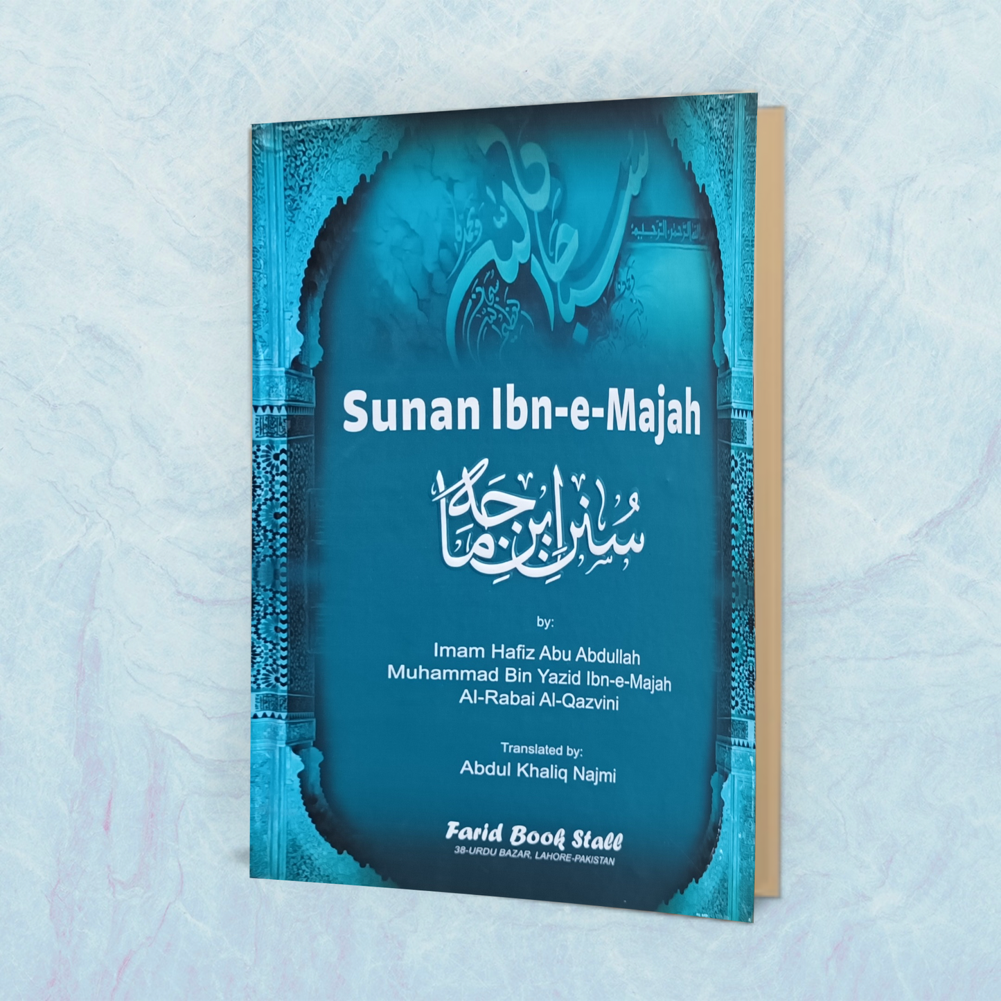 Ibn-E-Majah (Arabic to English) [2 Vol Set]
