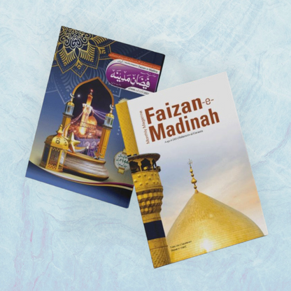 Monthly Magazine Faizan-e-Madinah (Half Yearly Subscription with Postage)