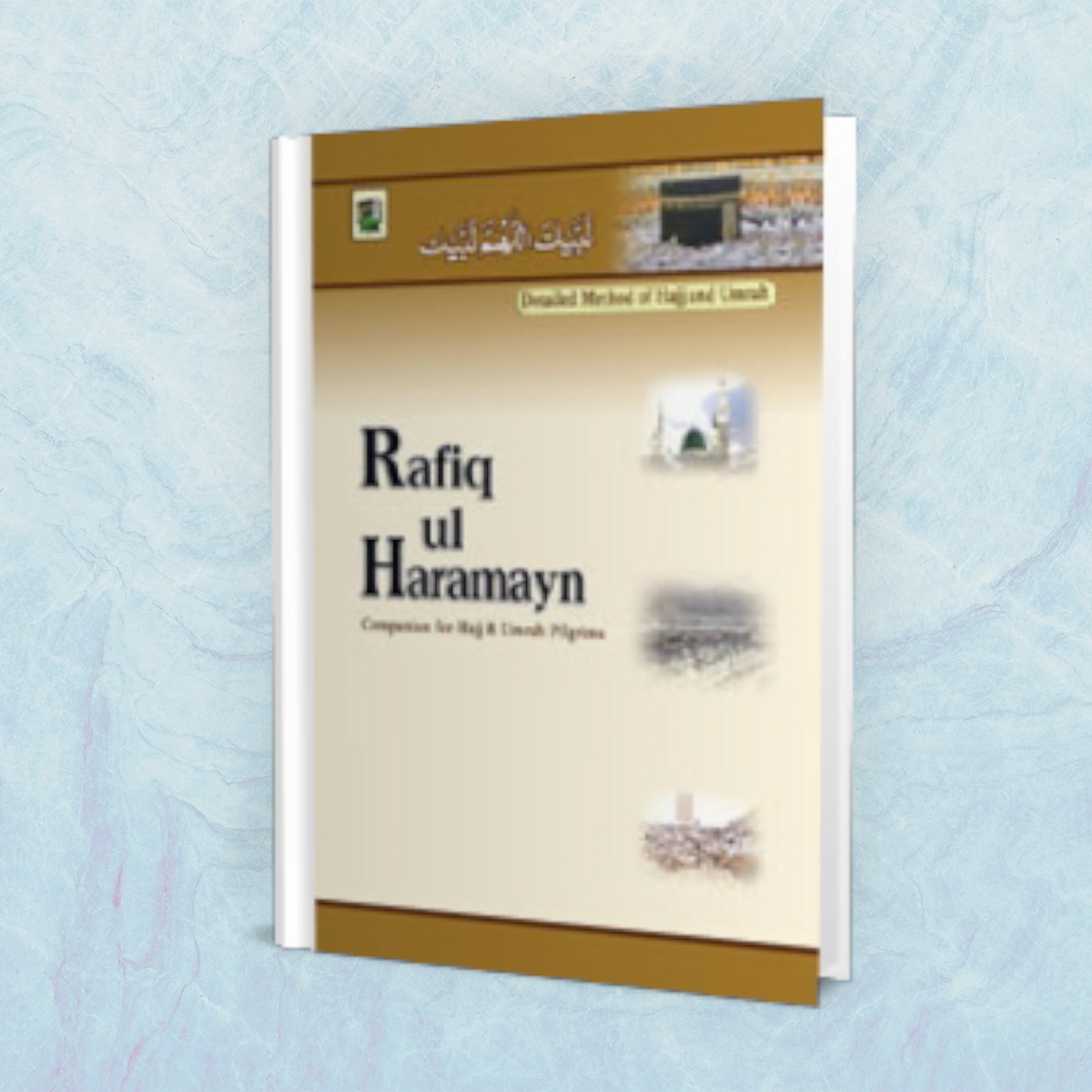 Rafiq-Ul-Haramayn