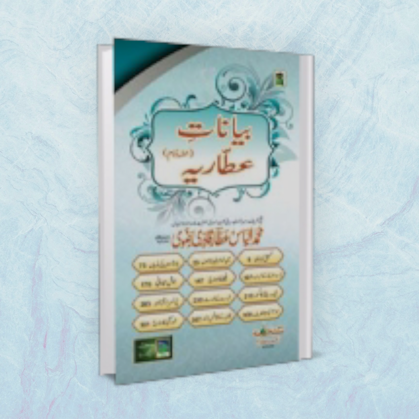 Bayanat-E-Attariya (Part 2 & 3) Urdu