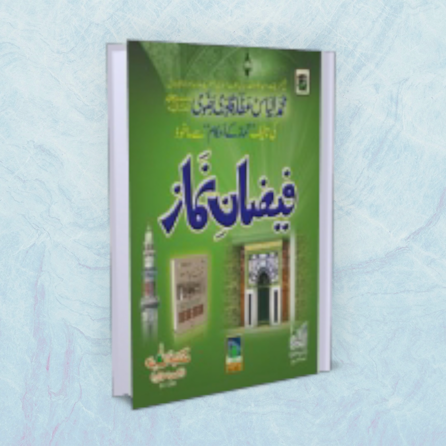 Faizan-E-Namaz - Blessings of Salah (Pocket Size)