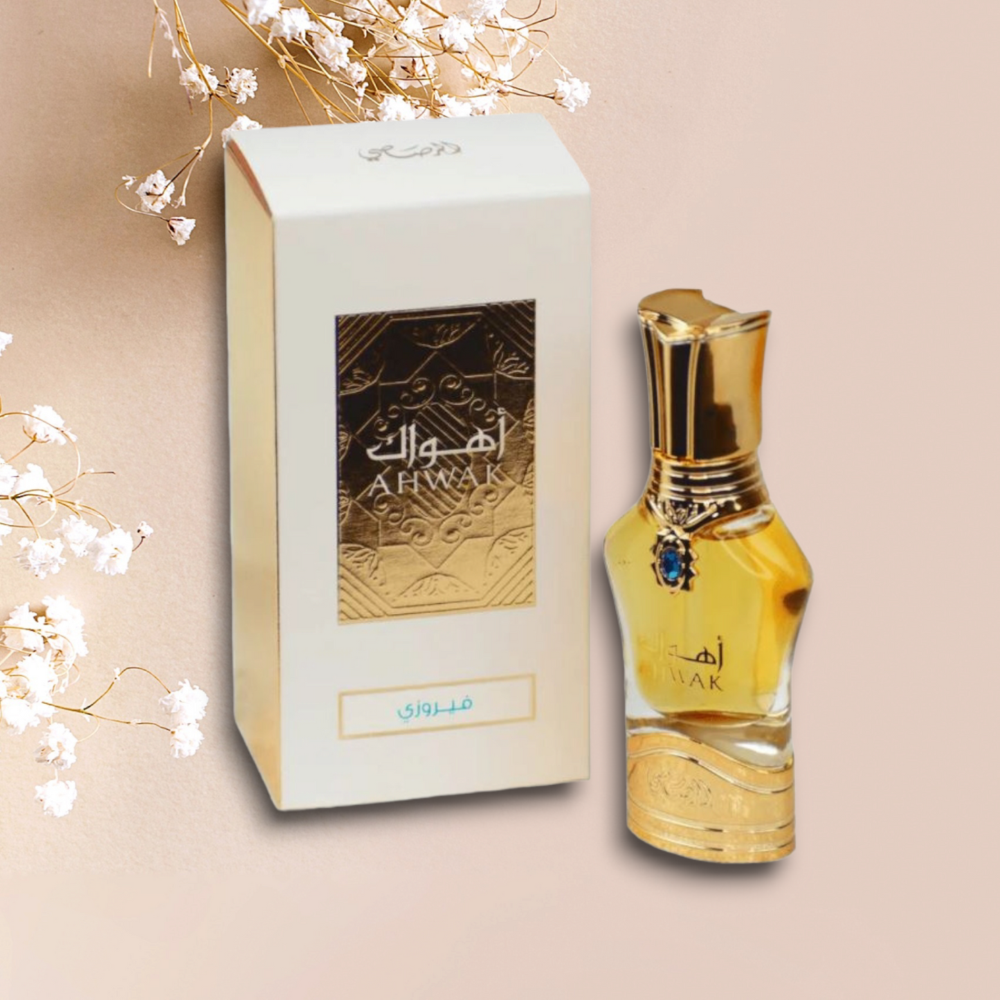 Rasasi ahwak collection sales