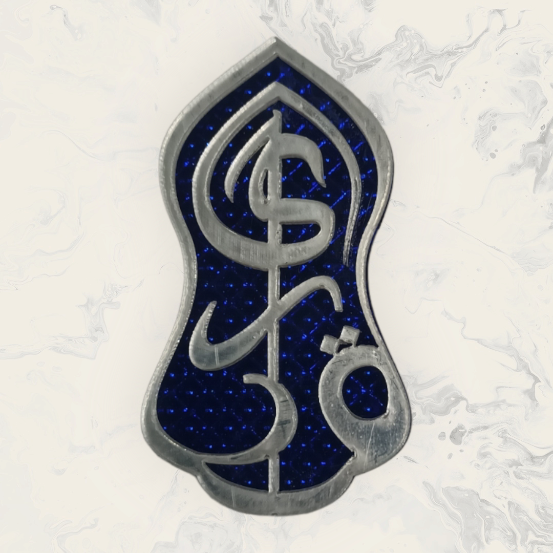 Nalain-E-Pak Attari (Small)