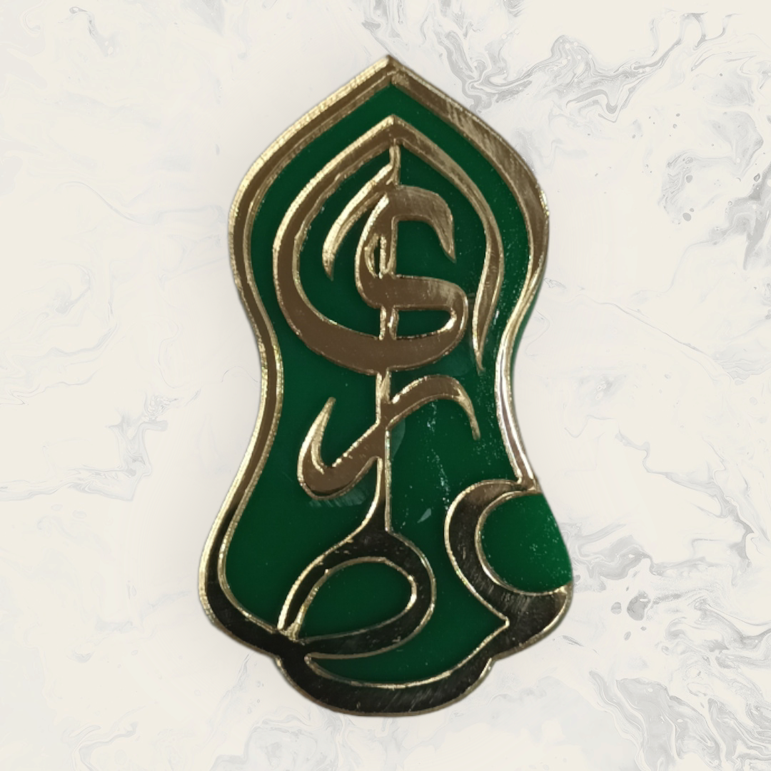 Nalain-E-Pak Attari (Small)