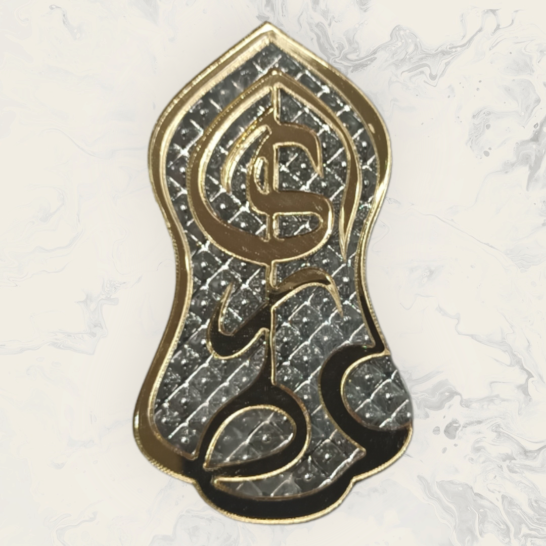 Nalain-E-Pak Attari (Small)