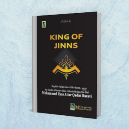 King of Jinns - Jinnat ka Badshah