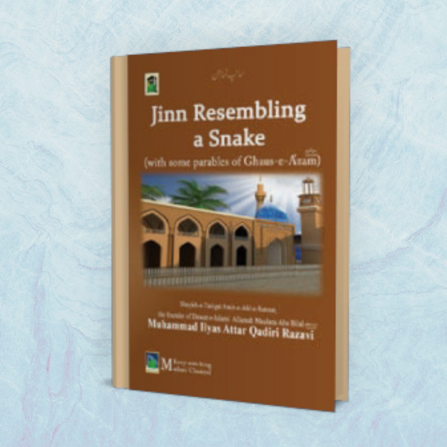 Jinn Resembling Snake - Sanp Numa Jinn