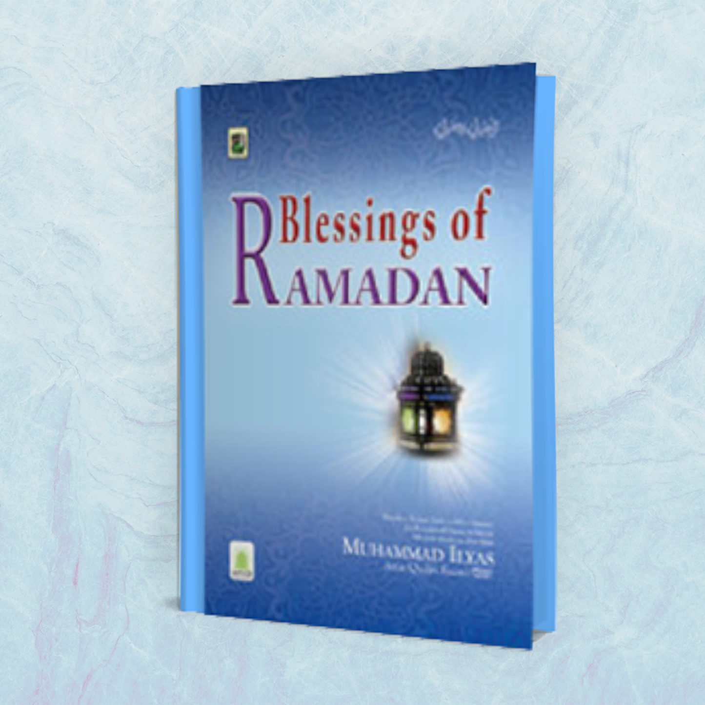 Blessings of Ramadan - Faizan-E-Ramadan