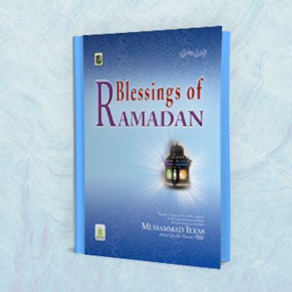Blessings of Ramadan - Faizan-E-Ramadan