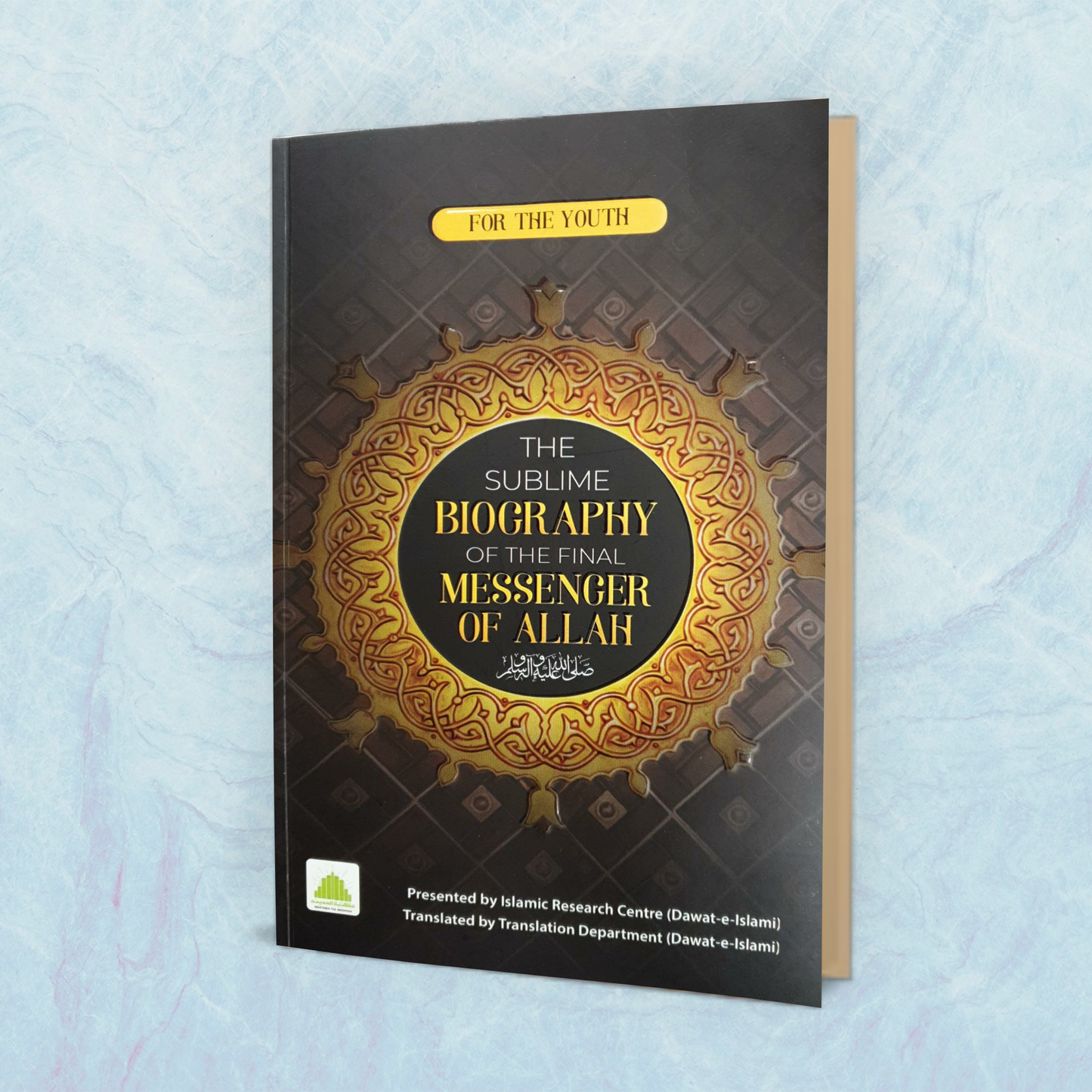 The Sublime BIOGRAPHY of the Final MESSENGER of Allah