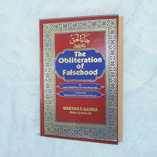Ja'Al Haq - The Obliteration of Falsehood