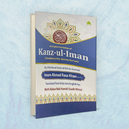 Quran Kareem with Kanzul Iman English Translation