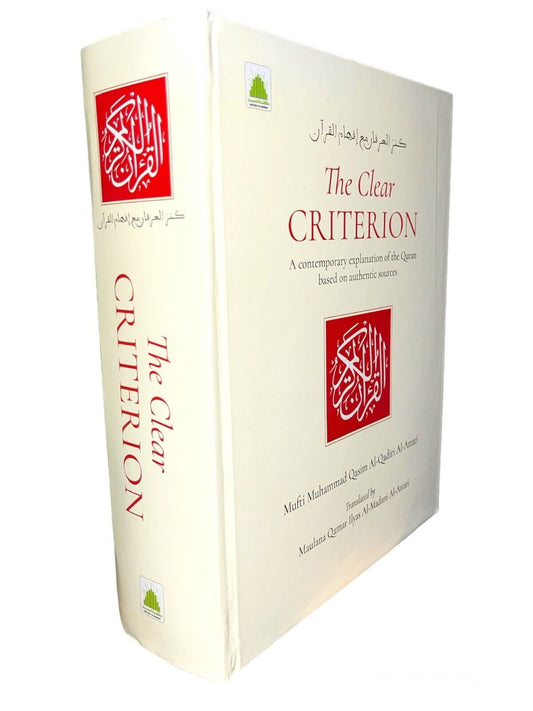 Quran - The Clear Criterion