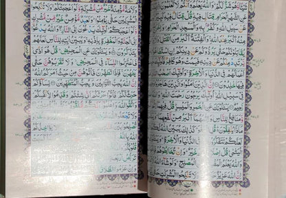 Quran  Kareem (Tajweed Z55T Color)