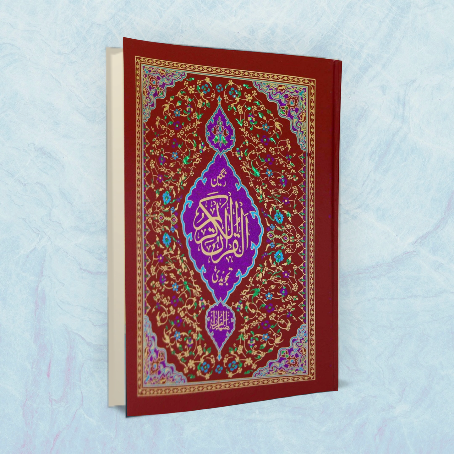 Quran  Kareem (Tajweed Z55T Color)