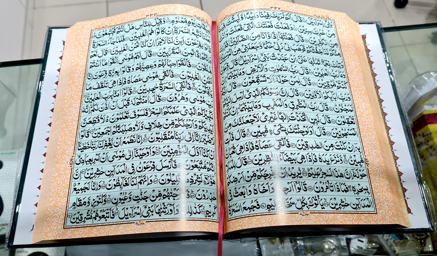 Quran Kareem (135)