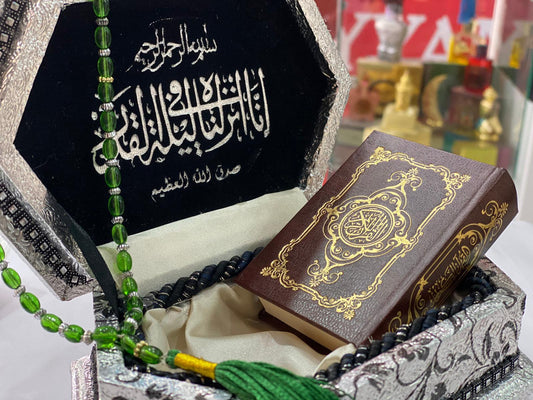 Quran (Silver Gift Box)