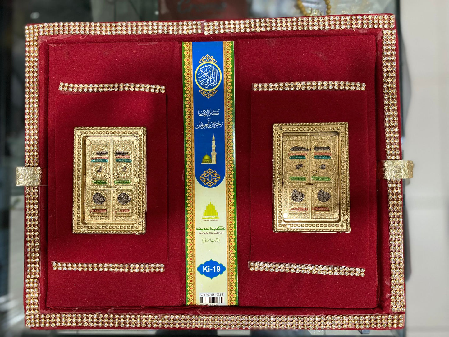 Quran Kareem - Kanzul Iman_Khazain ul Irfan (KI-19 Red Box)