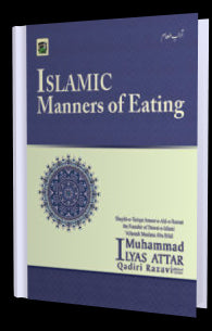 Islamic Manners of Eating