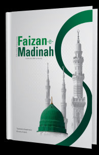 Monthly Magazine Faizan-e-Madinah