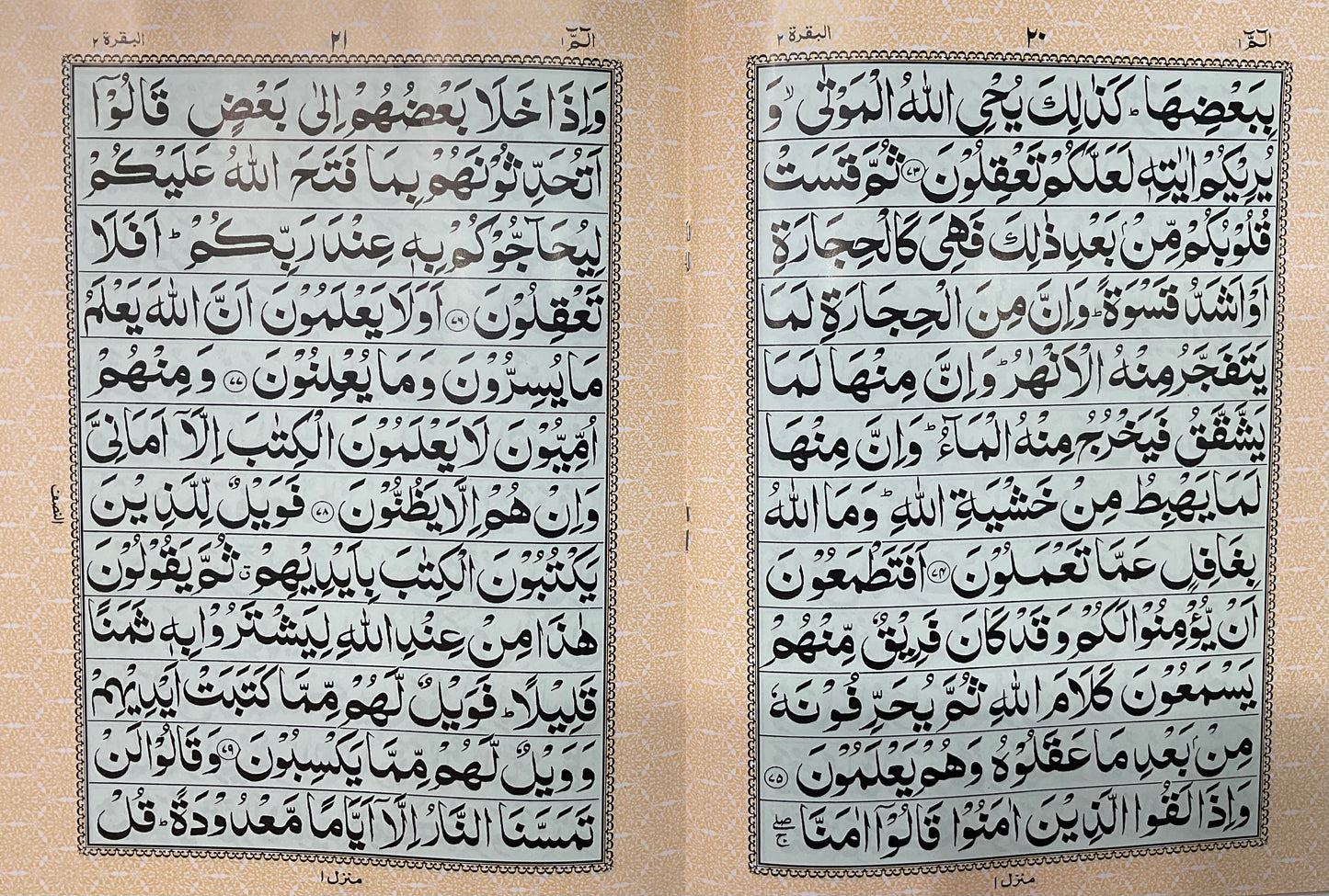 Quran Kareem (Si Para Set - 376/30 SC)