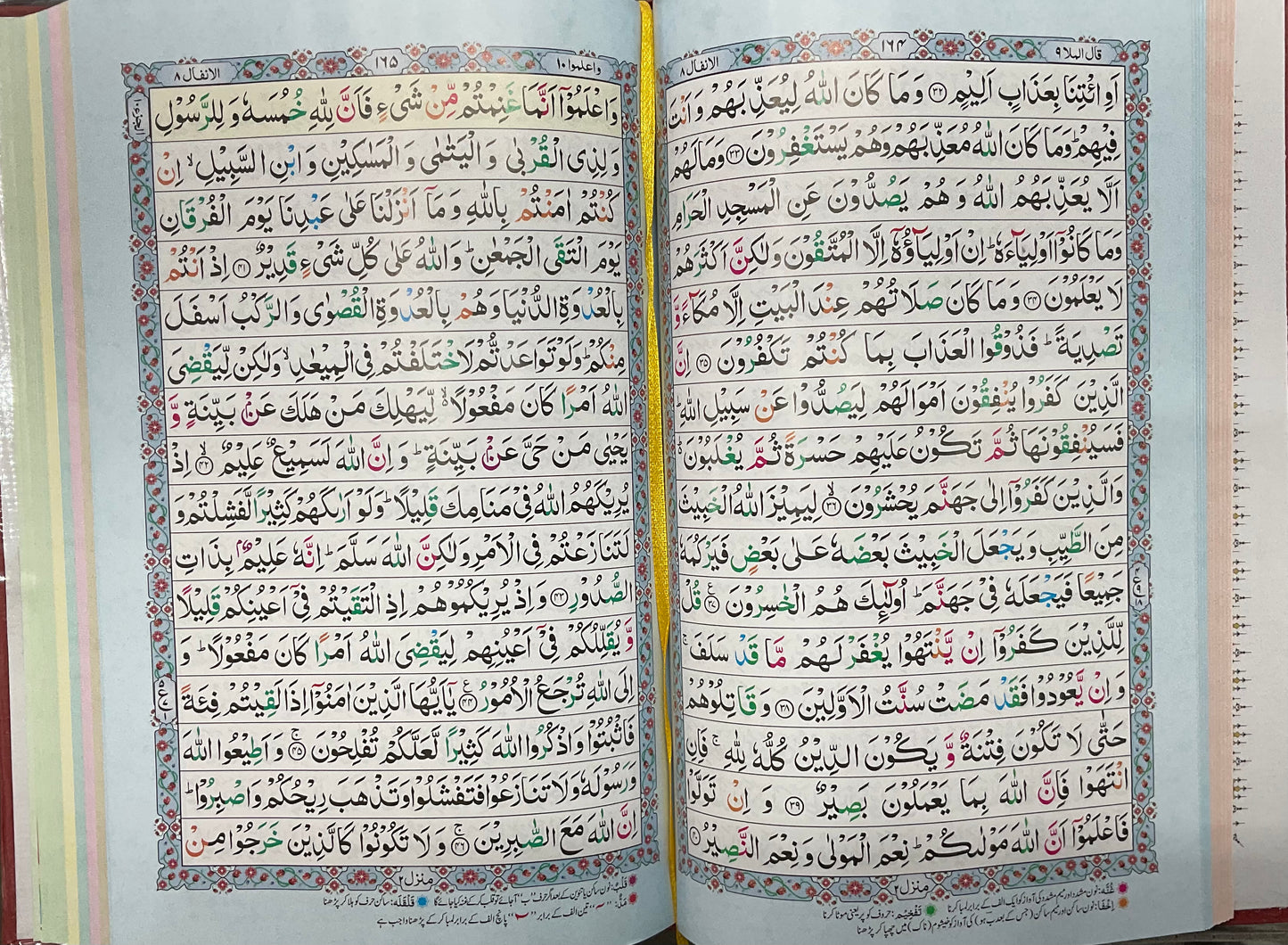 Quran Kareem (Tajweedi ZQ - 411)