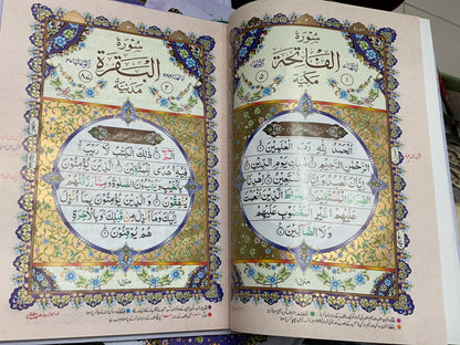 Quran Kareem Panj Para Set (Z55T-5P, Color Coded)