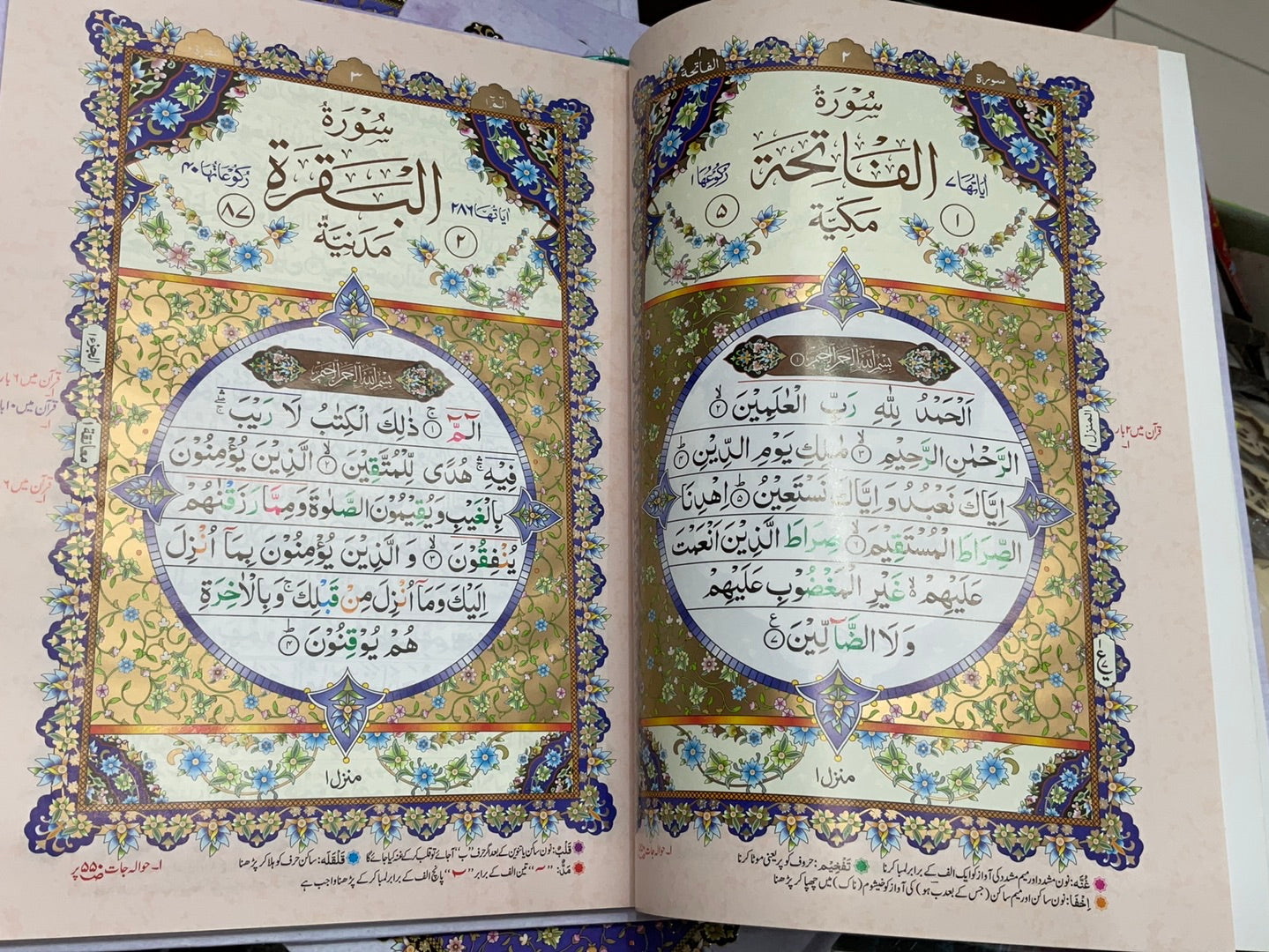 Panj Para Set (Z55T-5P, Color)